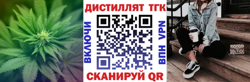 ТГК гашишное масло  mega маркетплейс  Шали 