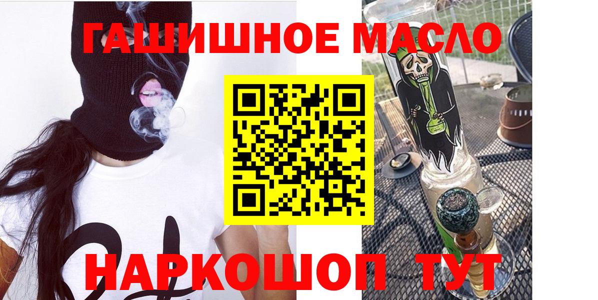 Дистиллят ТГК вейп с тгк Шали