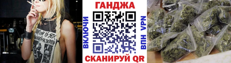 МАРИХУАНА сатива Шали