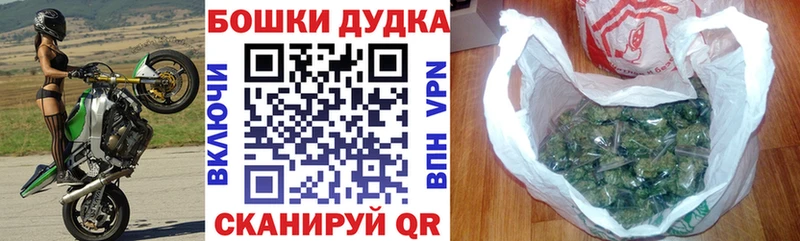 где продают наркотики  Шали  Бошки марихуана AK-47 