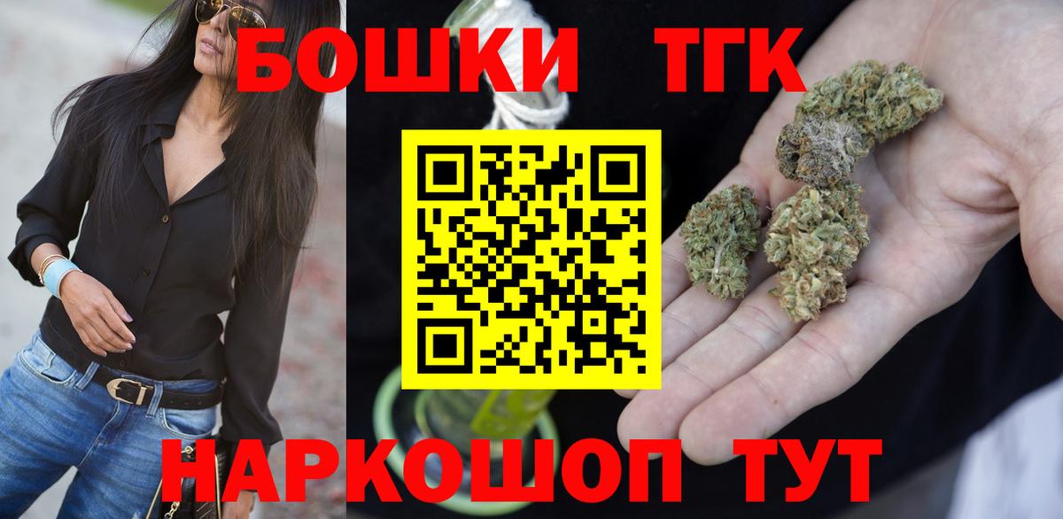 Конопля Amnesia  МАРИХУАНА Amnesia  МАРИХУАНА семена  Бошки Шишки OG Kush  Шали  Вход с VPN 