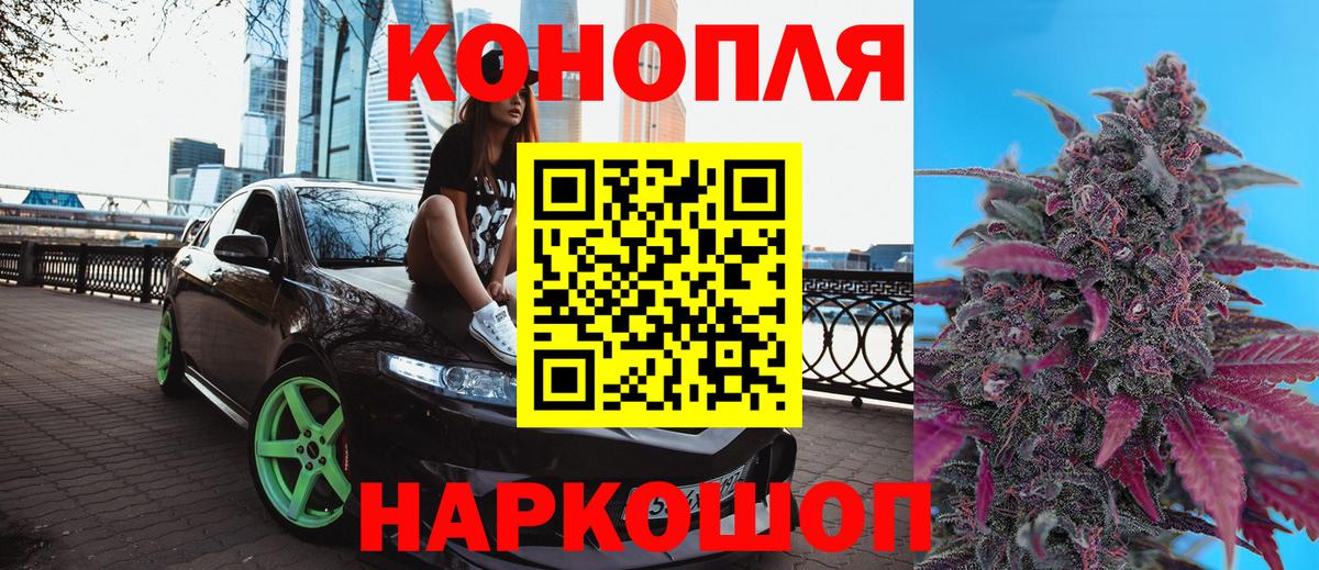 Бошки марихуана марихуана Шали